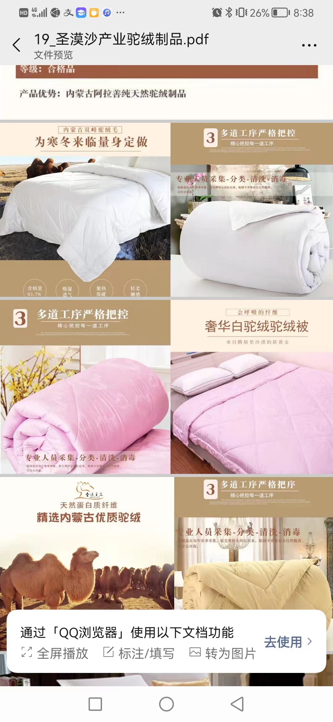 50116d10fc138daaffa3a6e6a6ade14.jpg
