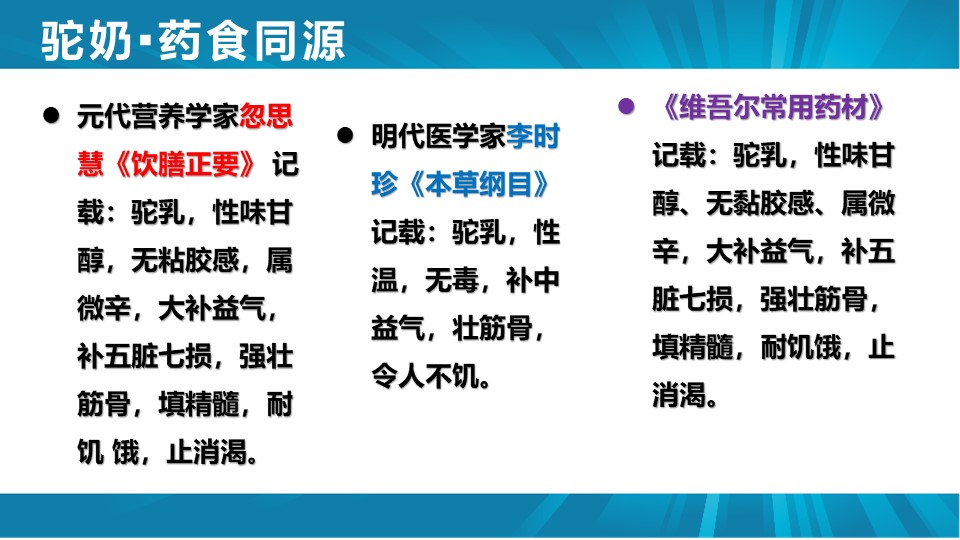 幻灯片7.JPG