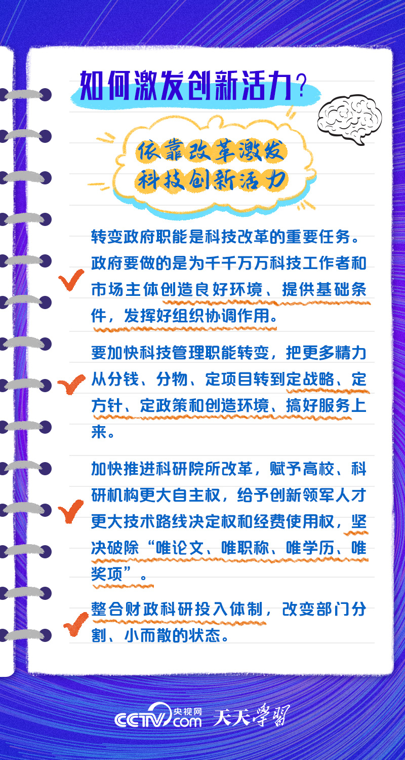 创新4.jpg