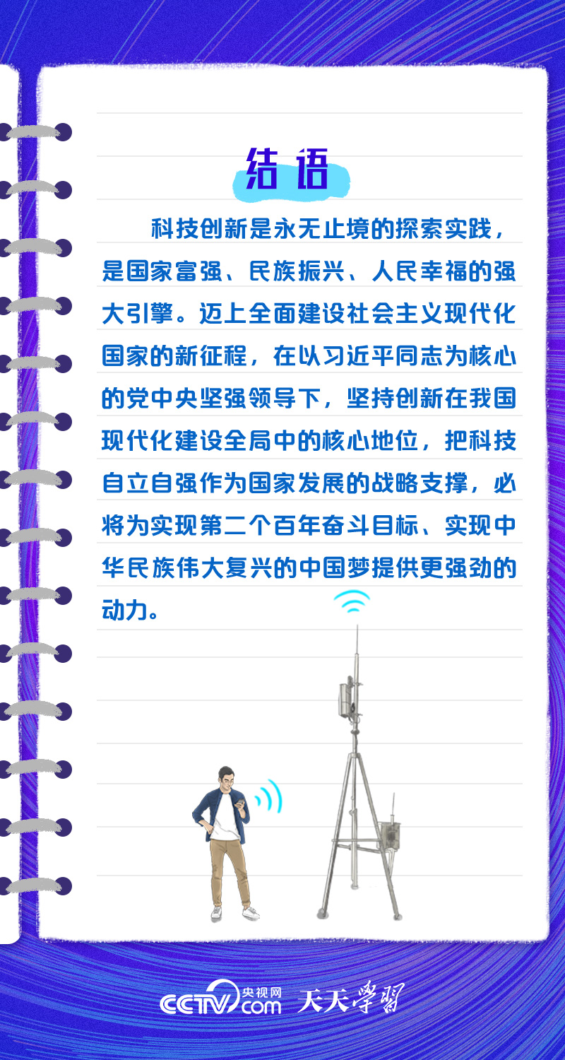 创新7.jpg