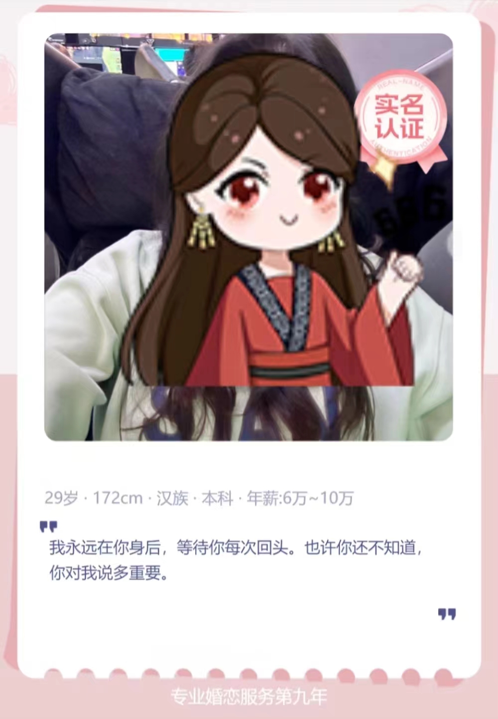 7.10 女.jpg
