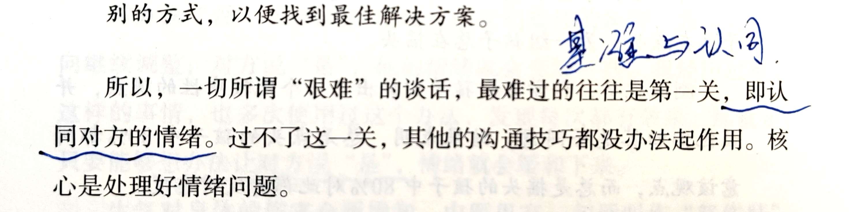 20241202042215front2_0_9_FrHQwNKHXYdN9kchcuw-x3VvsH8f.jpg