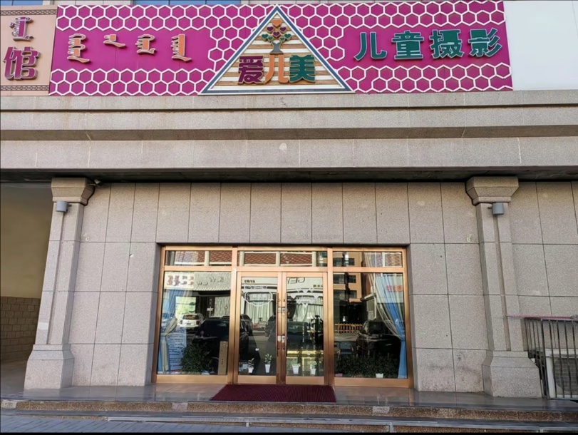 微信图片_20250108162351.jpg