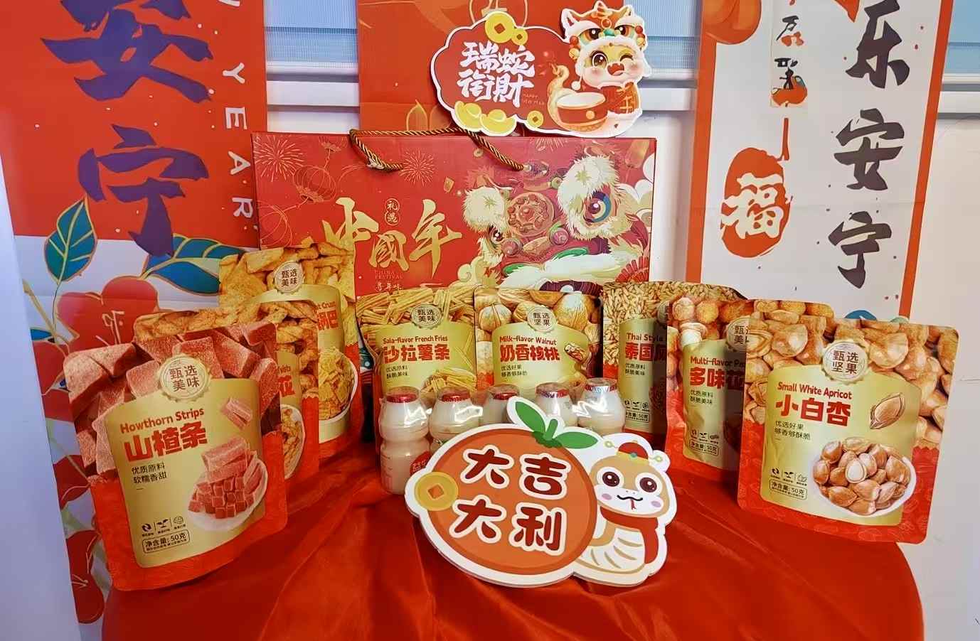 微信图片_20250112155749.jpg