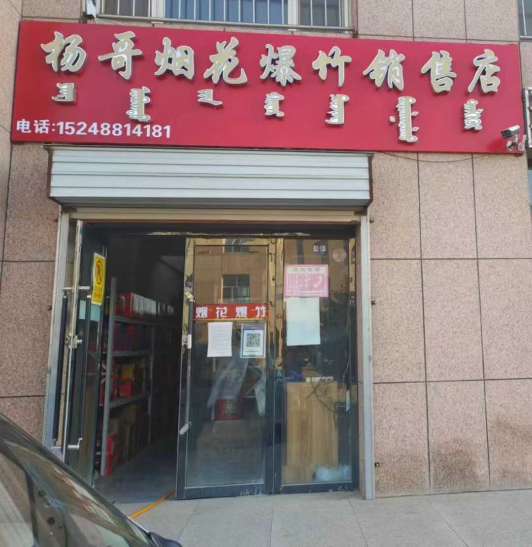 微信图片_20250112162108.jpg