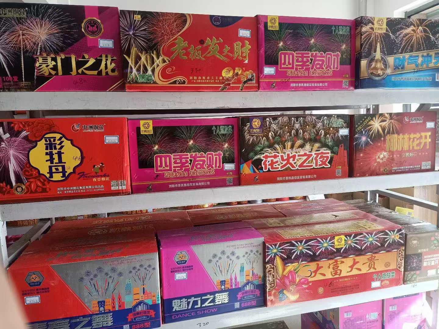 微信图片_20250112162052.jpg