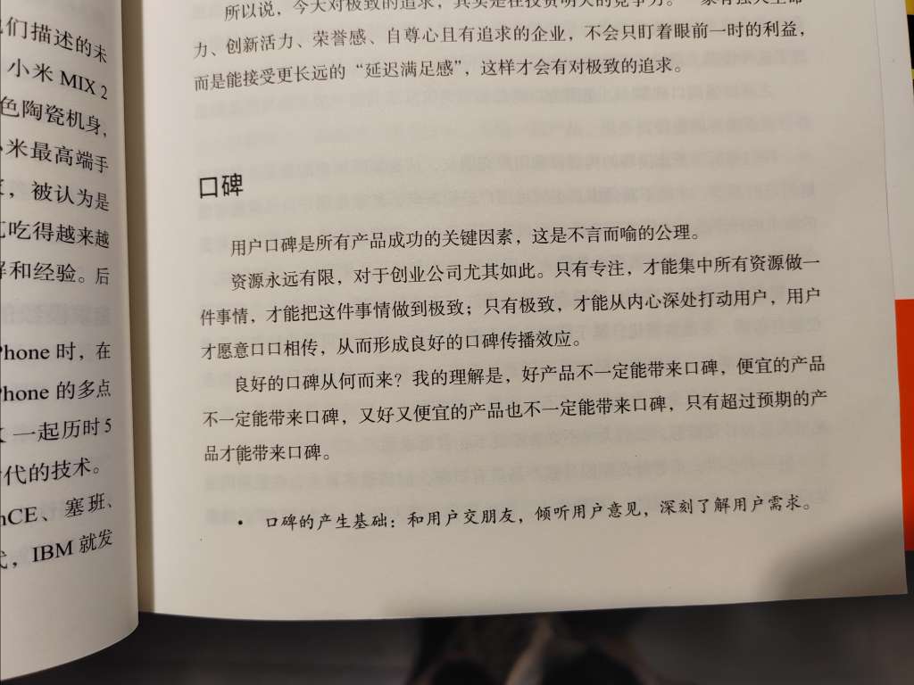 20250303072805front2_0_9_FlqwwLdoptI-5G0D9zHZF7bbBfz6.jpg